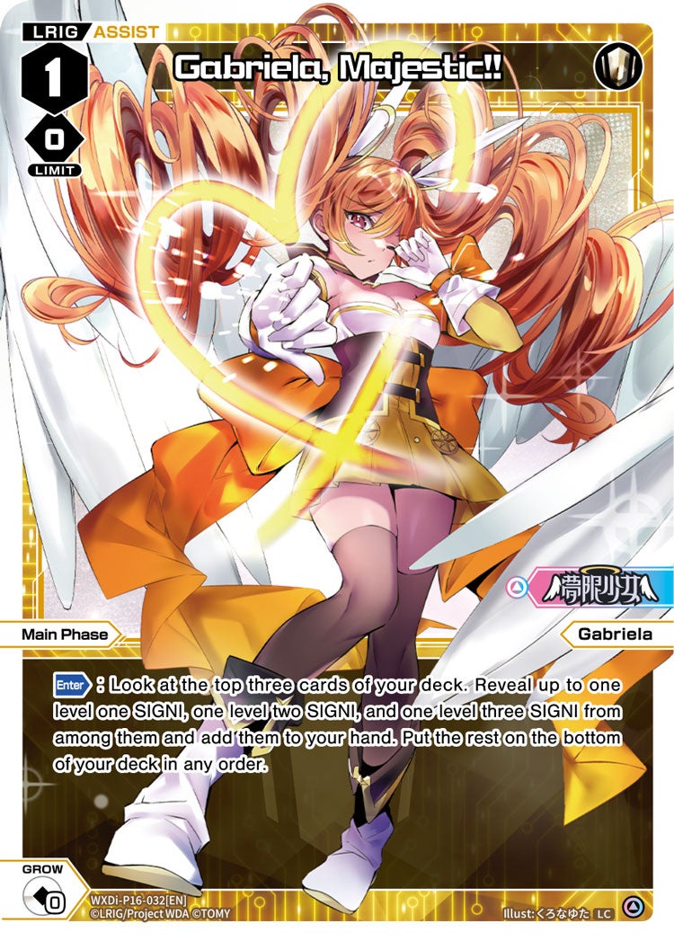 CardList｜WIXOSS-ウィクロス- | TOMY Company, Ltd.
